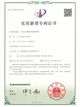  CCI20191111_0005